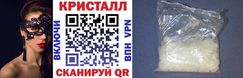 Купить где  Хвалынск  Амфетамин 97% 