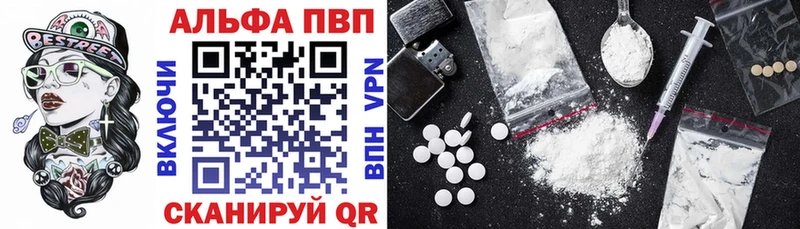 Купить  Хвалынск  А ПВП СК 