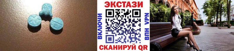 ЭКСТАЗИ louis Vuitton Купить где Хвалынск