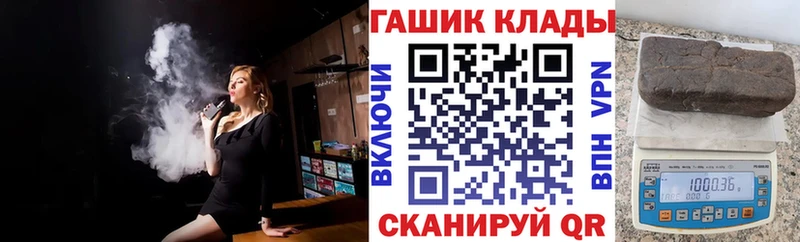 Купить  Хвалынск  ГАШИШ индика сатива 