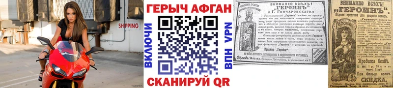 Купить  Хвалынск  Героин Heroin 