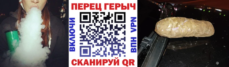 ГЕРОИН герыч Хвалынск