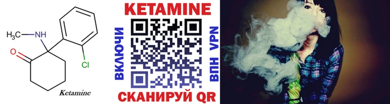 Купить закладки  Хвалынск  Кетамин ketamine 