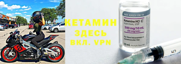 бошки Армянск