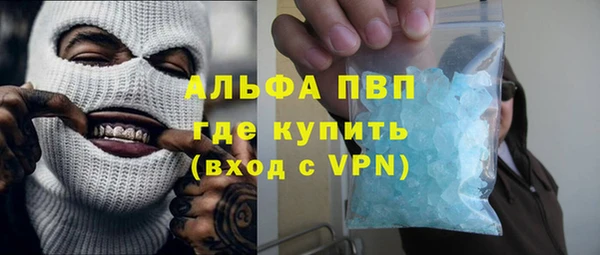 Альфа ПВП Арсеньев