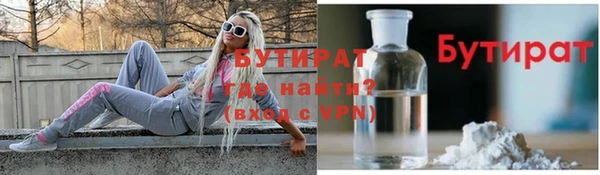 бошки Армянск