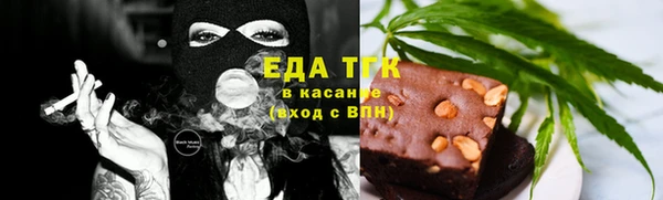 бошки Армянск