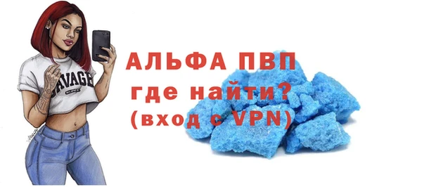 Альфа ПВП Арсеньев