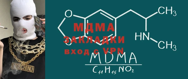 бошки Армянск