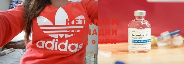 бошки Армянск