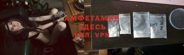 бошки Армянск