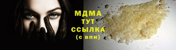 бошки Армянск