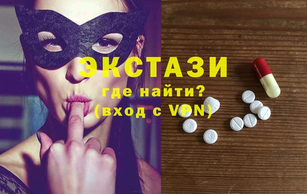 бошки Армянск