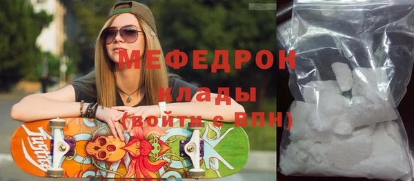 бошки Армянск