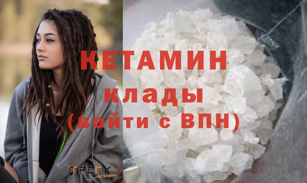 кокаин Балабаново