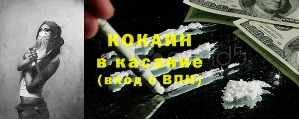 бошки Армянск