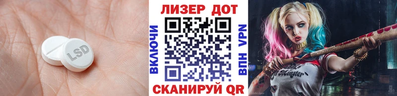 LSD-25 экстази кислота  Купить  Хвалынск 