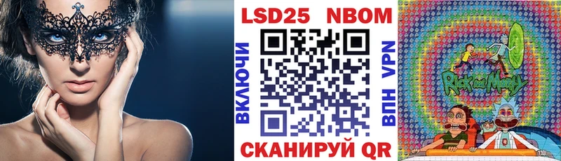Купить  Хвалынск  Марки N-bome 1,8мг 