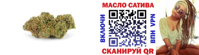 ТГК THC oil Купить закладки Хвалынск