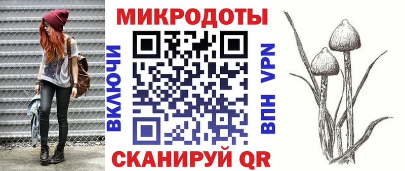 Псилоцибиновые грибы ЛСД  Купить закладки  Хвалынск 