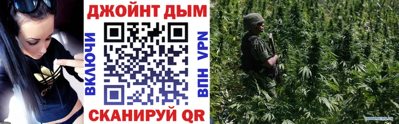 Купить  Хвалынск  Каннабис тримм 